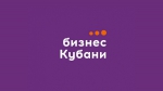 В крае заработал телеграм-бот для предпринимателей