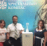 Делегация Лабинского отделения РГО побывала на вручении премии «Хрустальный компас» - Администрация Лабинского района