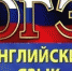 Лабинские девятиклассники сдали первый в этом году экзамен - Управление образования