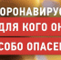 Рекомендации по профилактике новой коронавирусной инфекции для тех, кому 60 и более лет - Газета Провинциальная газета