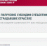 Бизнесмены России могут проверить право на получение субсидий по ИНН - Администрация Лабинского района