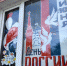 Россия в каждом окне. В Лабинском районе проходит акция «Окна России» - Администрация Лабинского района