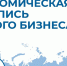Что: перепись малого бизнеса онлайн. Где: на портале «Госуслуги». Когда: до 1 мая 2021 года - Администрация Лабинского района