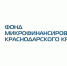 В фонде микрофинансирования Краснодарского края появился новый микрозайм - Администрация Лабинского района