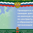 Проводится отбор граждан для поступления на военную службу по контракту - Администрация г.п. Лабинска