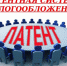 Патентная система налогообложения для ИП: кто может работать, сколько стоит и как перейти - Администрация Лабинского района