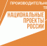Кубань занимает первое место по количеству участников программы «Лидеры производительности» - Газета Провинциальная газета