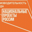 Точку кипения Hi-Tech создадут в Краснодарском крае - Газета Провинциальная газета