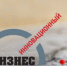 Бизнес-школа РСПП, проводит масштабный социальный проект «Инновационный бизнес-навигатор» - Администрация Лабинского района