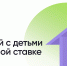 Программа льготного ипотечного кредитования «Семейная ипотека» - Администрация Лабинского района