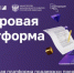 Сервисы для бизнеса и меры господдержки на МСП.РФ - Администрация Лабинского района