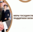 Фонд микрофинансирования Краснодарского края - Администрация Лабинского района