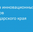 Уважаемые предприниматели! - Администрация Лабинского района