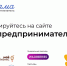 Стартовал приём заявок на проект «Мама-предприниматель»! - Администрация Лабинского района