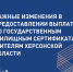zhil sert 0308 01 - Администрация Лабинского района