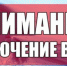 18 октября в Лабинске будет ограничена подача холодной воды - Администрация г.п. Лабинска