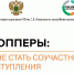 Информационные материалы для взрослых граждан и пенсионеров - Администрация Лабинского района