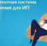 Что такое патентная система налогообложения - Администрация Лабинского района