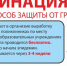 Памятка для населения по профилактике гриппа - Администрация Лабинского района