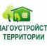Приглашаем жителей принять участие в смотре-конкурсе - Администрация г.п. Лабинска