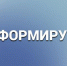 Новое в законодательстве (вступают в силу 01.03.2025) Трудового кодекса - Администрация г.п. Лабинска