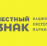 ПАМЯТКА: Цифровая маркировка отдельных видов товаров - Администрация г.п. Лабинска