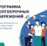 Уважаемые жители города Лабинска и Лабинского района! - Администрация Лабинского района