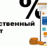 Тестирование в рамках третьего этапа Всероссийской просветительской эстафеты «Мои финансы» «Ответственный кредит» - Администрация Лабинского района