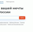 Информация о возможности бесплатного обучения в рамках федерального проекта «Активные меры содействия занятости» национального проекта «Кадры» - Администрация Лабинского района