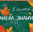 d533b727c4a912e2695fe87bfadbba63_w720_h540 - Лабинский медицинский колледж