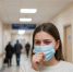 Грипп — не простуда! Защитите себя и близких вакцинацией 💉 - Администрация Лабинского района