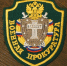Военный прокурор Армавирского гарнизона Новосельцев В.И. разъясняет - Администрация Лабинского района