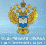 Управление Федеральной службы государственной статистики по Краснодарскому краю и Республике Адыгея сообщает - Администрация г.п. Лабинска