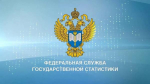 Управление Федеральной службы государственной статистики по Краснодарскому краю и Республике Адыгея сообщает