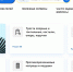 Как получить ТСР в 2026 году: памятка для граждан с инвалидностью 🧑‍🦽📌 - Администрация Лабинского района