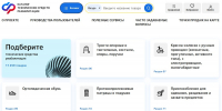 Как получить ТСР в 2026 году: памятка для граждан с инвалидностью 🧑‍🦽📌 - Администрация Лабинского района