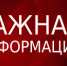 Уважаемые сельхозтоваропроизводители города Лабинска! - Администрация г.п. Лабинска