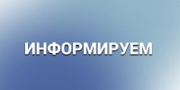 Пасха-2026: график работы городского кладбища и общественного транспорта - Администрация г.п. Лабинска