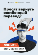Дроппер — это соучастник преступления